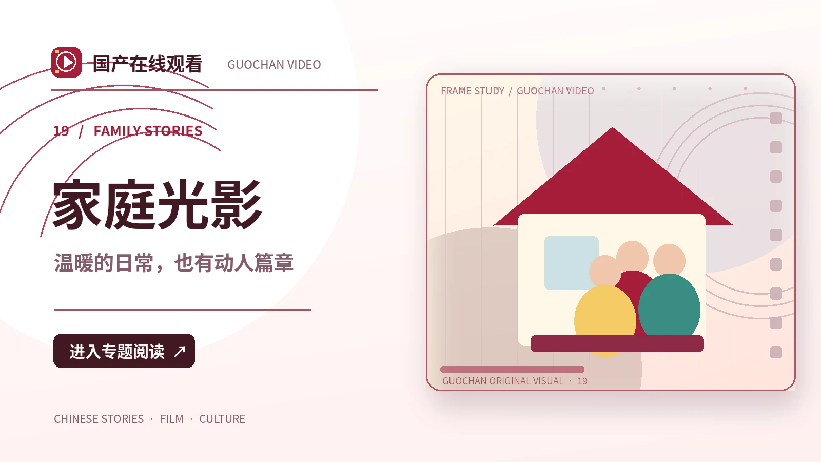 光影之间:家庭光影创作方案