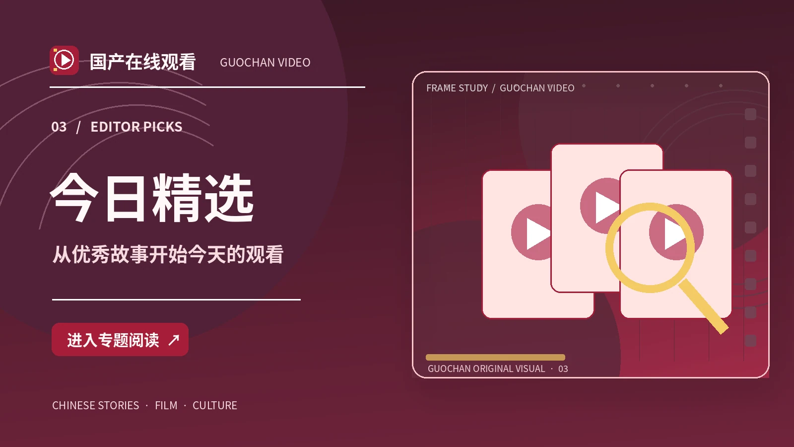 光影之间:今日精选创作方案